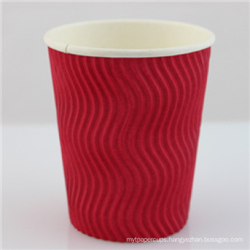 Logo Printed Disposable Ripple Wall Paper Coffee Cup